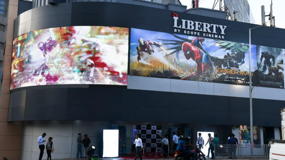 Kurve LED-Display angepasste Bildschirmgröße für extreme Temperaturen